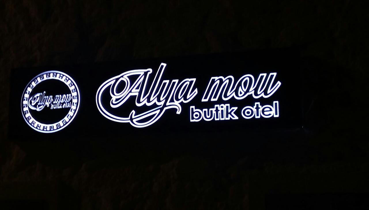 Alya Mou Butik Hotel Çeşme Eksteriør billede